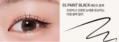 PASSION CAT Micro Lettering brush liner