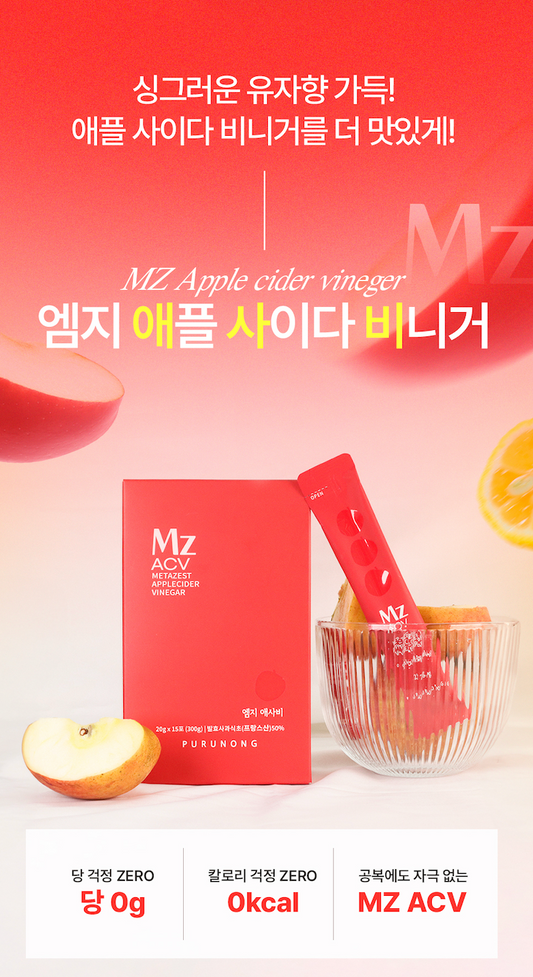 Purunong MZ Organic Apple Cider Vinegar
