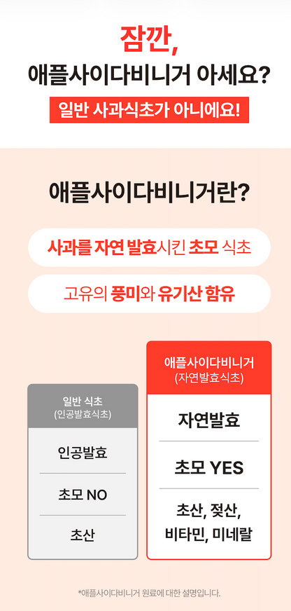 Purunong MZ Organic Apple Cider Vinegar