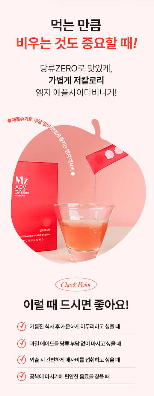 Purunong MZ Organic Apple Cider Vinegar