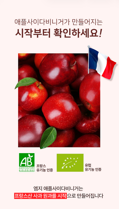 Purunong MZ Organic Apple Cider Vinegar