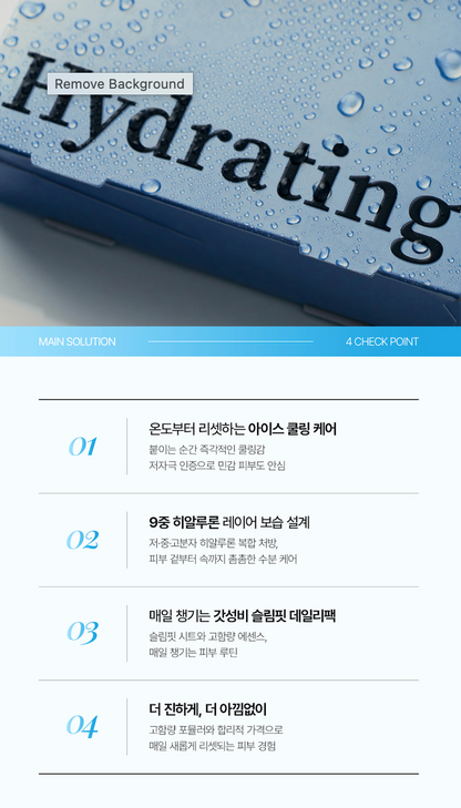 HERHOP Intense Care Super 9 Hyaluronic Sheet Mask (10EA)