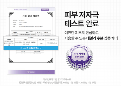 HERHOP Intense Care Super 9 Hyaluronic Sheet Mask (10EA)