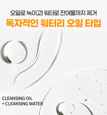 Beaudiani Vita Cleansing Pad
