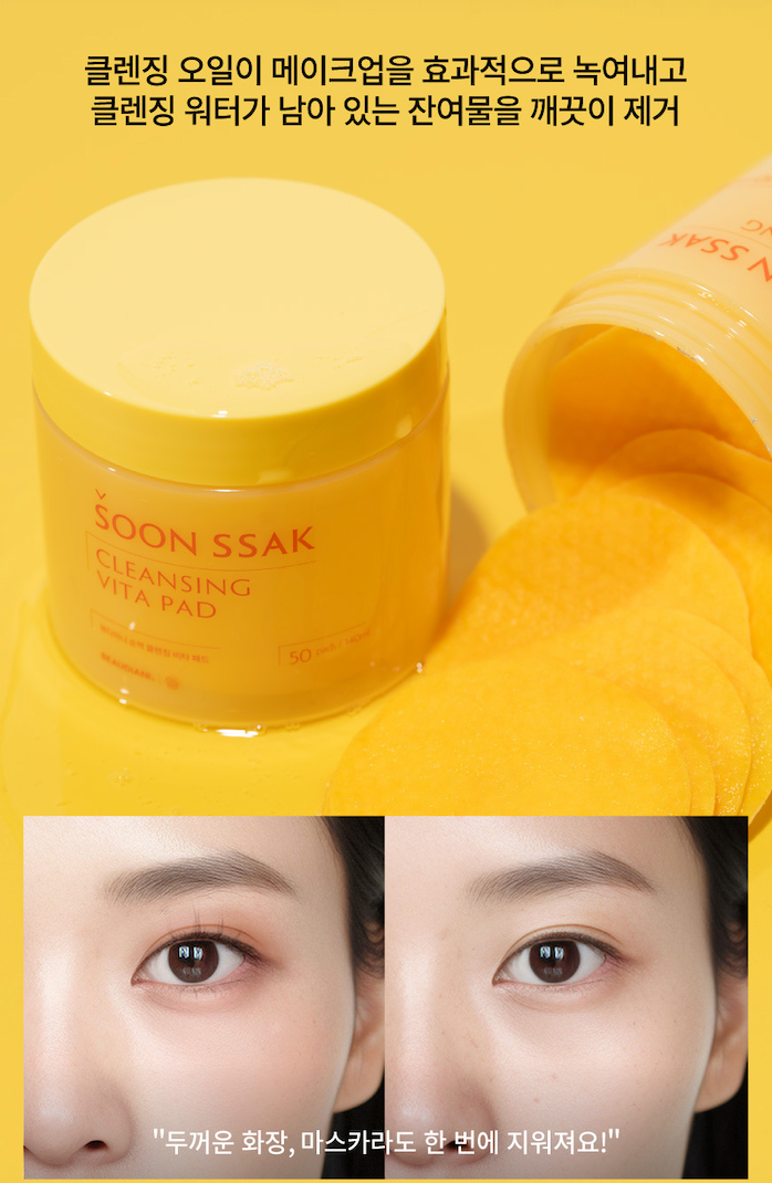 Beaudiani Vita Cleansing Pad