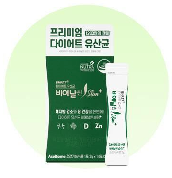 BNR17 Diet Probiotic (14EA)