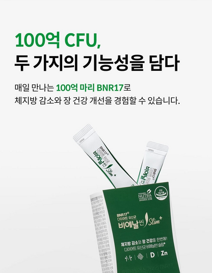 BNR17 Diet Probiotic (14EA)