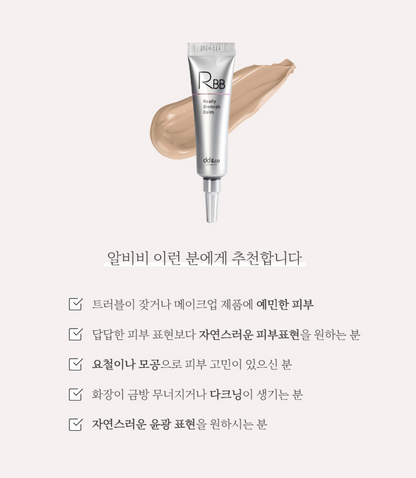 RBB Cream