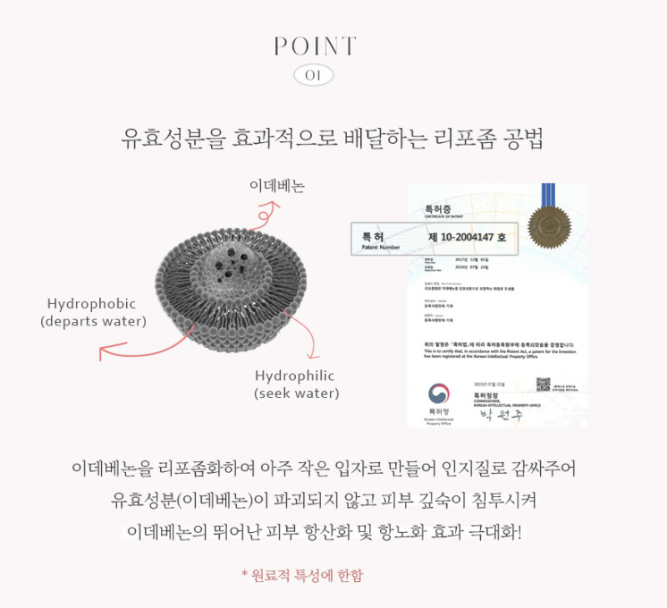 RBB Cream