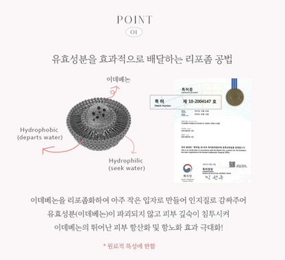 RBB Cream