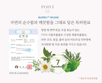 RBB Cream