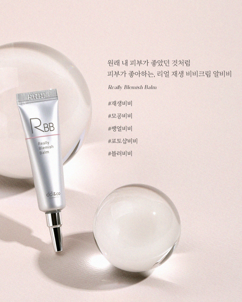 RBB Cream