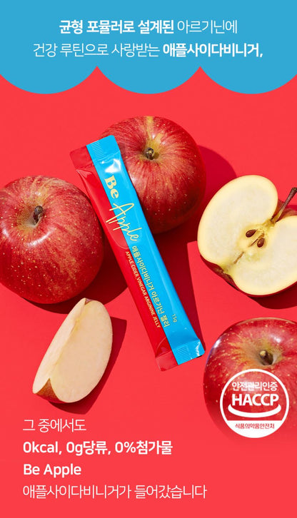 Apple Cider Vinegar + L-Arginine Gummies
